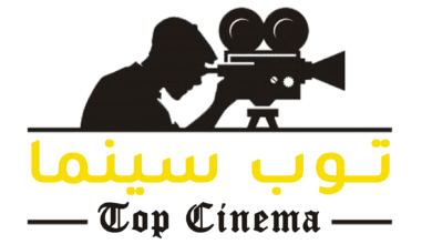 عمرو يوسف راض عن فيلم ( شقو ) 7 top cinema logo