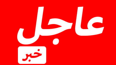 عاجل