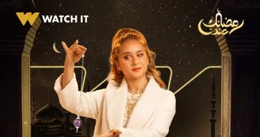 ممثلة مصرية معروفة تخوض تجربة الاخراج عبر هذا الفيلم 1 202402091016541654