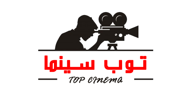 دار الأوبرا المصرية تحتفل بذكرى الإسراء والمعراج 1 توب سينما لوقو