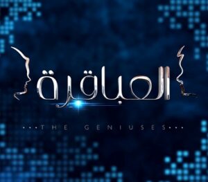 البرنامج الذي اشاد به الرئيس عبد الفتاح السيسي 2 IMG 20240609 WA0004