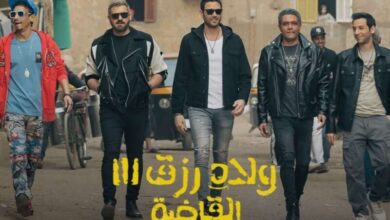 اليوم مؤتمر صحفي لأولاد رزق "3" 6 IMG 20240611 WA0007