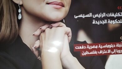 مجلة الإذاعة والتلفزيون.. اهم العناوين 10 IMG 20240609 210606