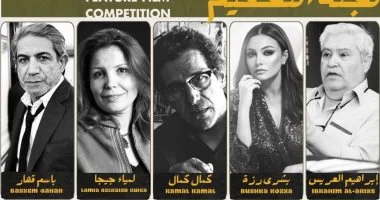 توب سينما تكشف عضوية لجان مهرجان الدار البيضاء للفيلم العربي 1 توب سينما تكشف عضوبة لحان مهرجان الدار البيضاء للفيلم العربي