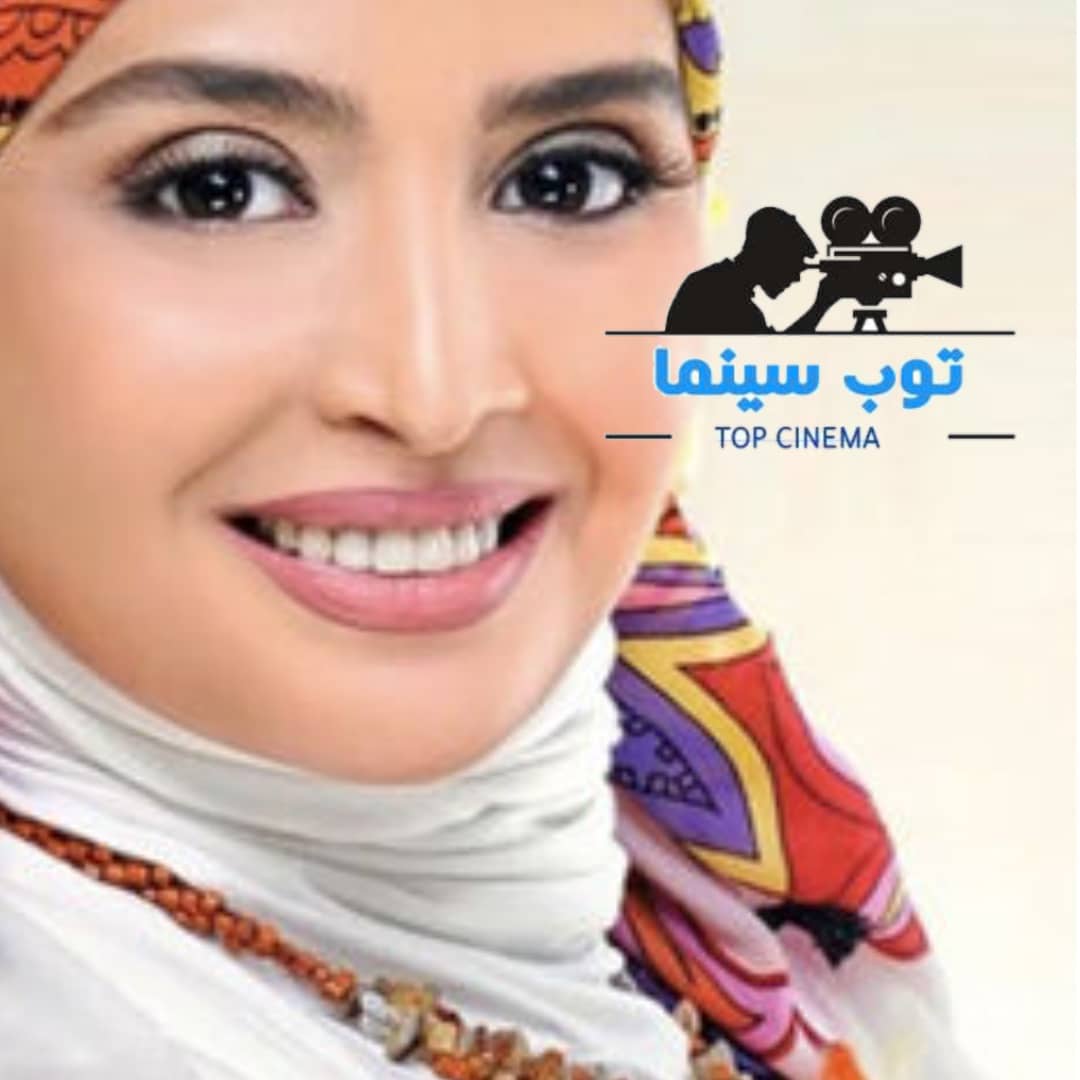 بسيمة 1 IMG 20240906 WA0010