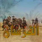 الفرسان.. نكهة مختلفة للدراما التاريخية 1 الفرسان.. نكهة مختلفة للدراما التاريخية