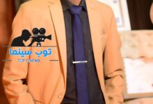 توب سينما تحاور نجم الدهشة : الفنان محمد احمد الطيب 2 IMG 20240910 WA0026