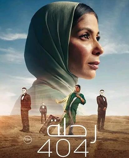 توب سينما تكشف عن الفيلم الذي سيمثل مصر في جائزة الأوسكار 1 توب سينما تكشف عن الفيلم الذي سيمثل مصر في جائزة الأوسكار