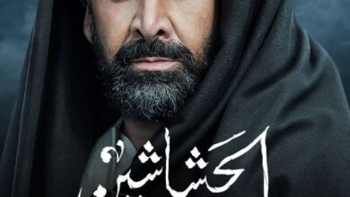 تعرف على المسلسل المصري الذي واجه إنتقادات