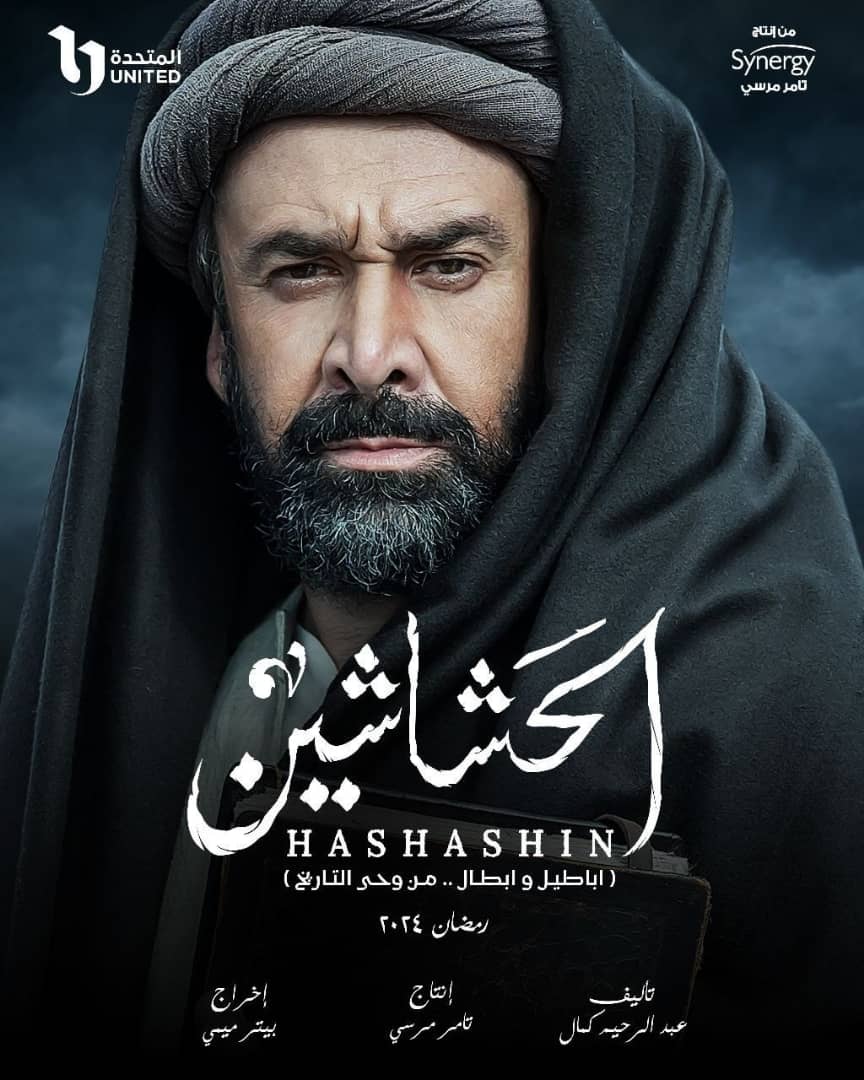 تعرف على المسلسل المصري الذي واجه إنتقادات 1 تعرف على المسلسل المصري الذي واجه إنتقادات
