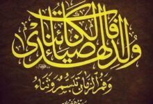 اجمل الألحان : تتر مسلسل محمد رسول الله 17 FB IMG 1735806229069