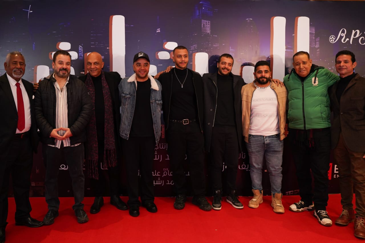 نجوم الفن يتابعون العرض الأول من فيلم "الدشاش" 1 IMG 20250102 WA0044