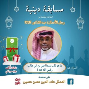 IMG 20250117 WA0058
