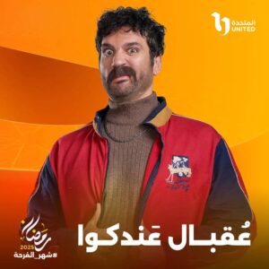 IMG 20250127 WA0067