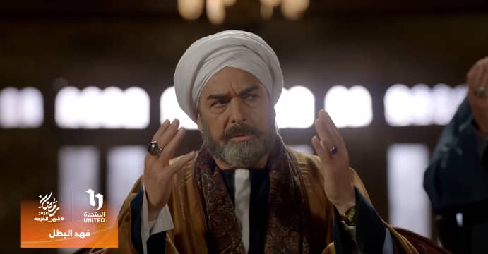 أحمد عبدالعزيز بـ الزي الصعيدي في مسلسل فهد البطل 1 IMG 20250130 WA0011