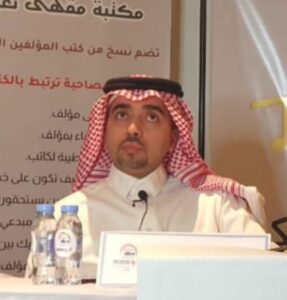 في ظل التجدد الإبداعي عبدالمحسن الضيف يصدر كتابه "كلماتي لفاطمة وأكثر" 2 IMG 20250222 WA0015