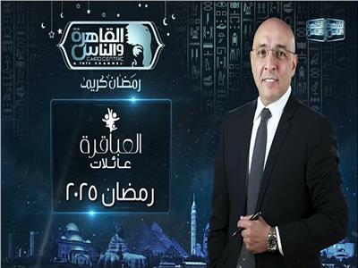 برنامج العباقرة يواصل التميز في الموسم السابع 1 IMG 20250312 WA0055