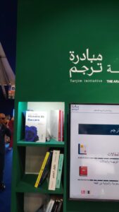 IMG 20250421 WA0033