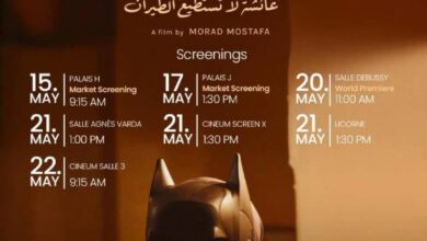 تعرف على فيلم "عائشة لاتستطيع الطيران" 6 IMG 20250515 WA0022