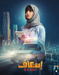 تعرف على اول فيلم عربي يُعرض بتقنية IMAX 2 871be7d8 75c0 4a3a 8fdd 2529c8d7e0fb