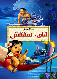 أخبار شباك التذاكر العالمى 2 IMG 20250601 WA0006