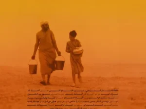 مهرجان عمّان السينمائي الدولي يُعلن عن أفلام الدورة السادسة 2 pDCnelH0Wb 1749557005 1