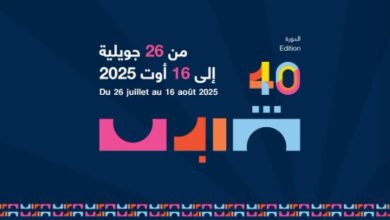 مهرجان قابس الدولي يطلق دورته ال40 5 1753443346385 a4fb1d76b673