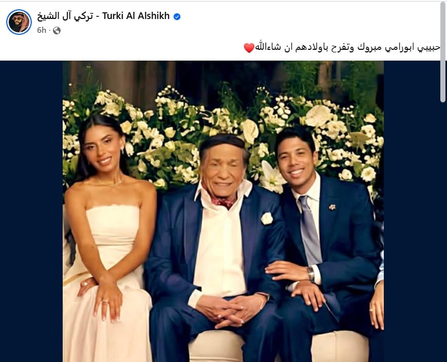 IMG 20250710 WA0015
