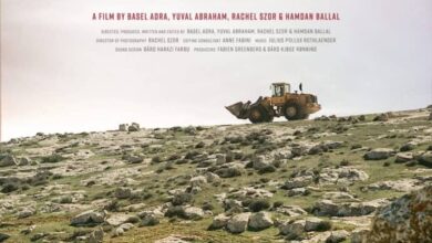 مقتل عودة هدالين مستشار فيلم No Other Land الحائز على الأوسكار 7 IMG 20250731 WA0015