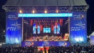موجة غضب كبيرة يثيرها مهرجان الشواطئ 2 برنامج مهرجان الشواطئ لاتصالات المغرب 2025 المضيق 1752666503171 large