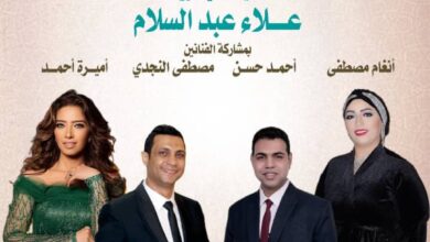 دار الأوبرا تحتفل بالمولد النبوي الشريف 4 IMG 20250825 WA0053