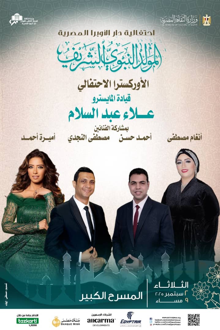 IMG 20250825 WA0053