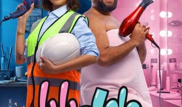 فيلم "ماما وبابا" يحقق إيرادات ضخمة بعد 72 ساعة فقط من عرضه 6 44cedd4c c6f7 4eef a4a5 d7a82987b4ee