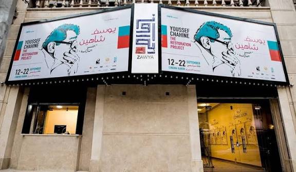 سينما زاوية تعتذر عن الاعتداء على المخرج محمود يحيى 1 images 42