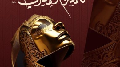 مهرجان نقابة المسرح المصري يعرض ثلاثة عروض جديدة اليوم لمخرجين شباب 8 16104164691724960397