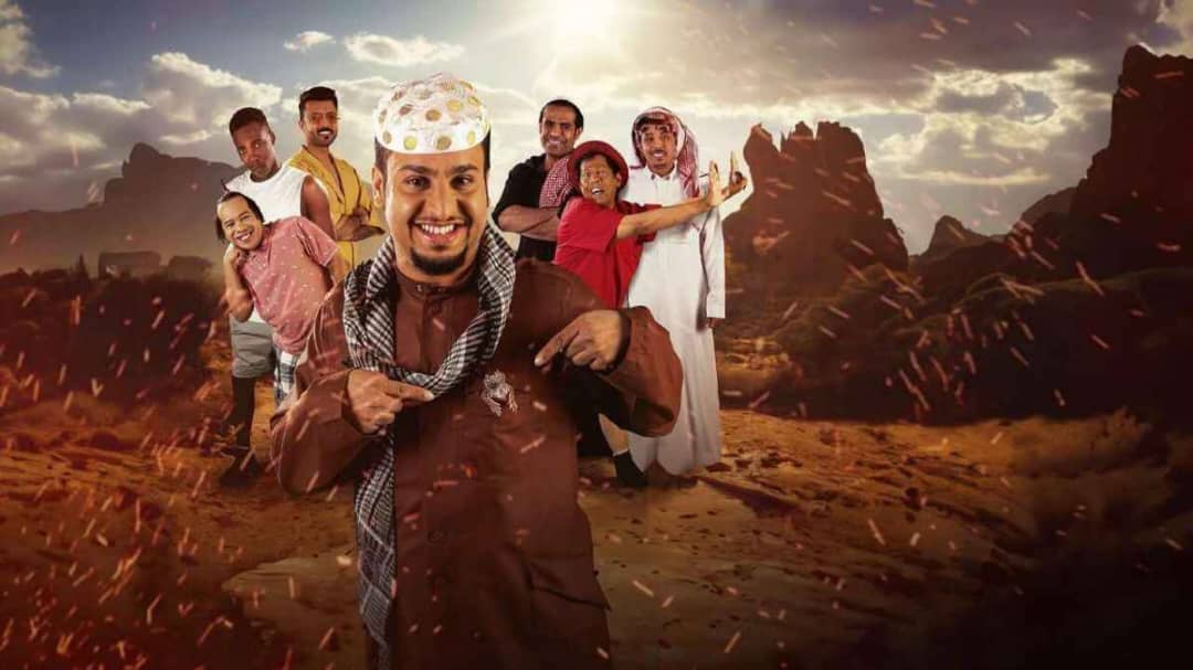 الأفلام السعودية الأكثر تحقيقًا للإيرادات في النصف الأول من 2025 1 IMG 20251015 WA0017