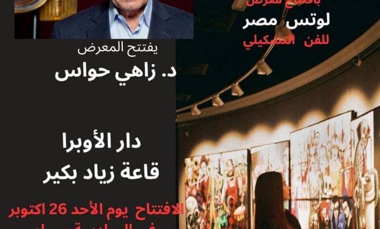 IMG 20251025 WA0022