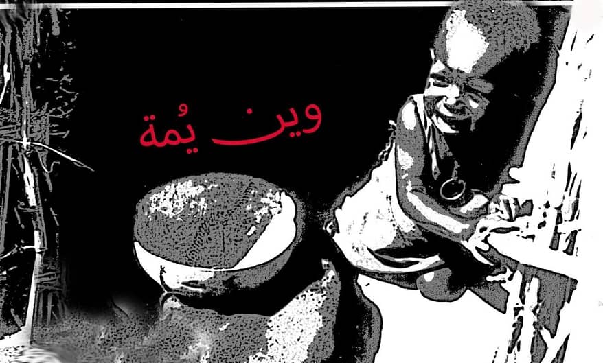 IMG 20251030 WA0035