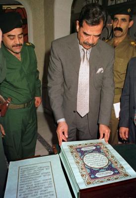 تعرف على مصحف صدام حسين الذي كتبة بدمه 1 صورة مصحف صدام