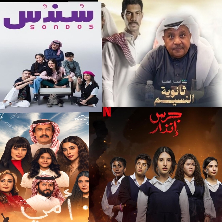 أعمال سعودية تبرز أهمية التعليم ودور المعلم في المجتمع 1 img 1762584568830 1