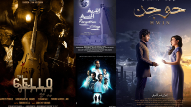 أفلام سعودية للإثارة والرعب لسهرة رأس السنة 6 انفو4INFO 5 HEADER 2 750x375 1