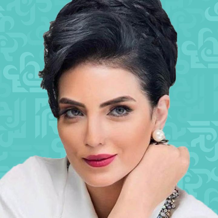 حورية فرغلي