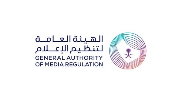 الهيئة العامة لتنظيم الإعلام تفسح أكثر من 35 محتوى سينمائيًا و35 للمسلسلات 1 6c48eb64 c27f 4a0b 835b