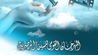 IMG 20260115 WA0021