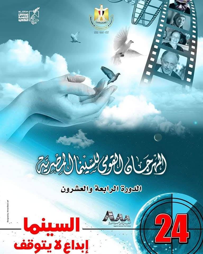 IMG 20260115 WA0021