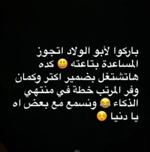بعد منشور زينة المثير للجدل .. احمد عز ينفي "بسخرية هادئه" 2 de12a18fe92fbfc3a234718e1642c8935a454c2a 280126075011 1 edit 979428150812992