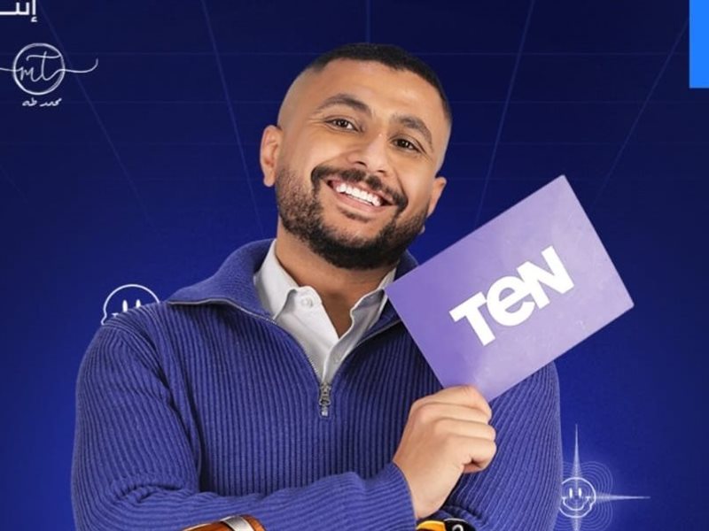 علي غزلان يقدم تجربة ترفيهية مبتكرة في برنامجه الجديد "ناقر ونقير" 1 621