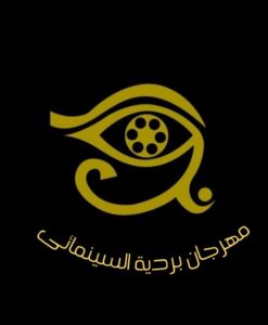 وفاءً لإرثه الفني.. الدورة الثالثة من "مهرجان بردية" تحمل اسم خالد صالح أكتوبر 2026 3 IMG 20251112 WA0062 867 050931