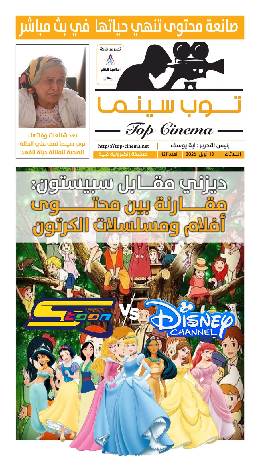 IMG 20260414 WA0000
