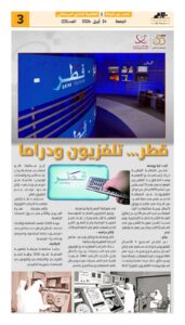 IMG 20260424 WA0004